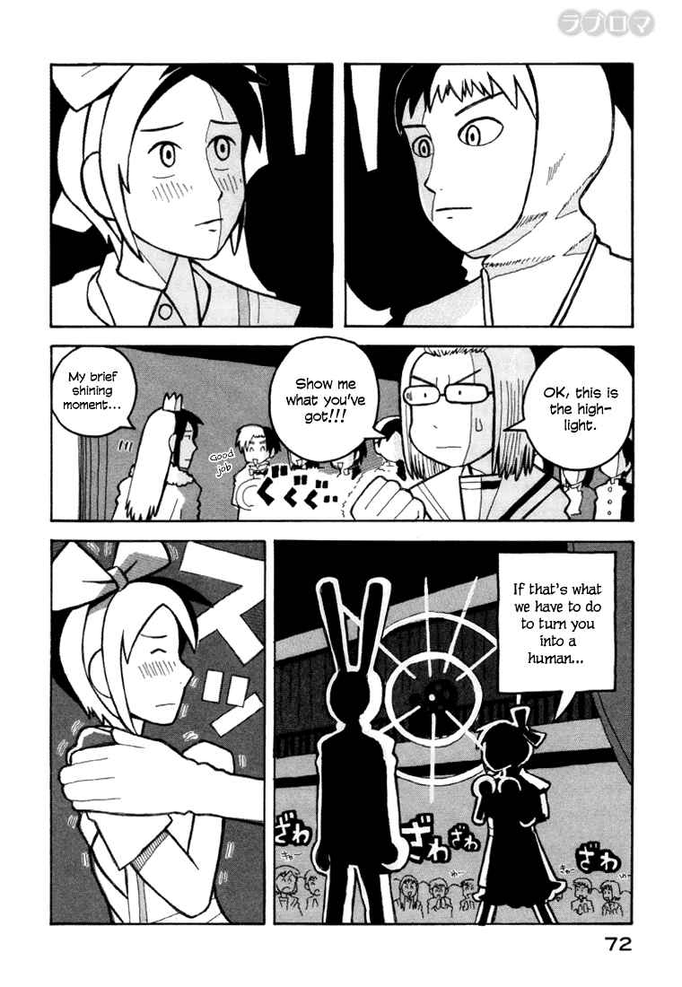 Page 23 Chapter 7 Love Roma