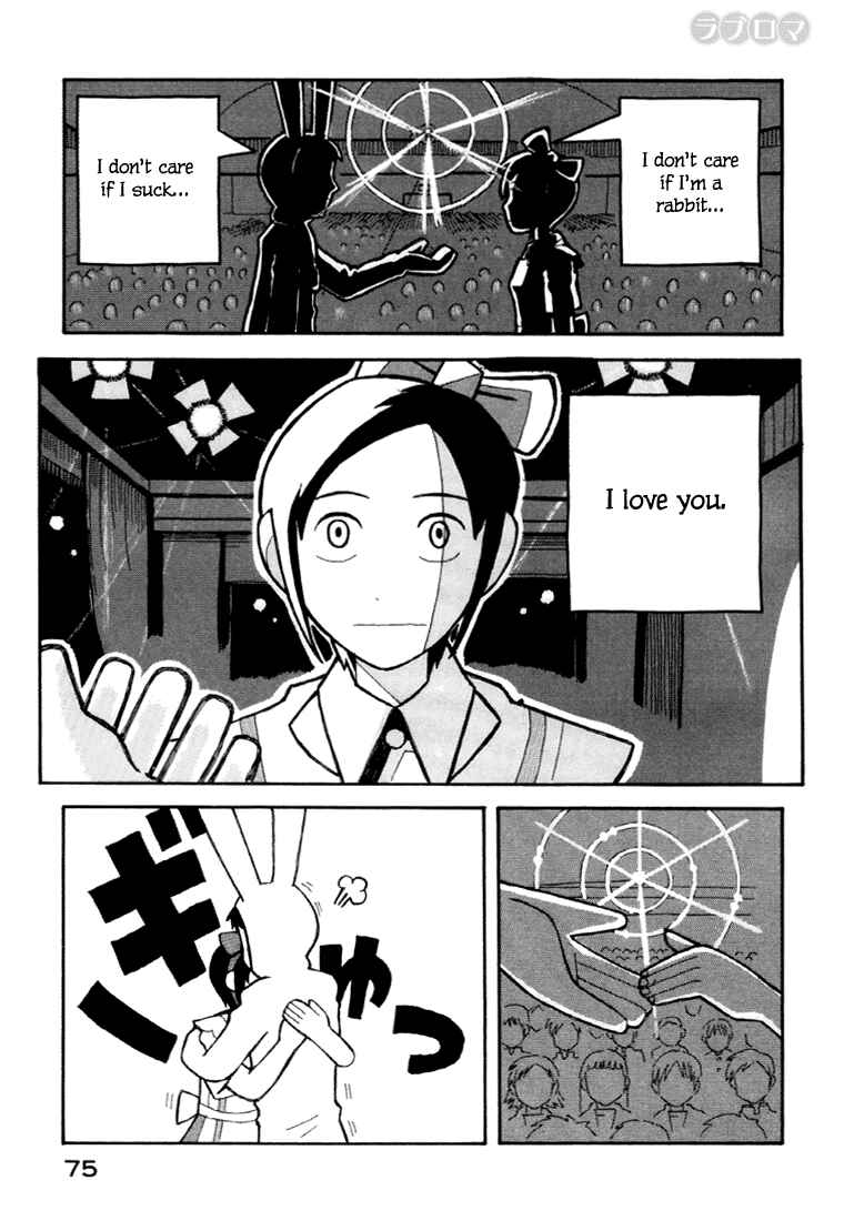 Page 26 Chapter 7 Love Roma