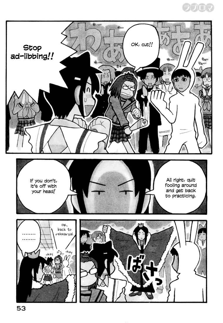 Page 3 Chapter 7 Love Roma