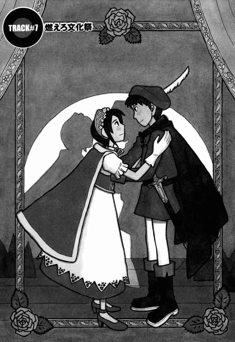 Page 5 Chapter 7 Love Roma