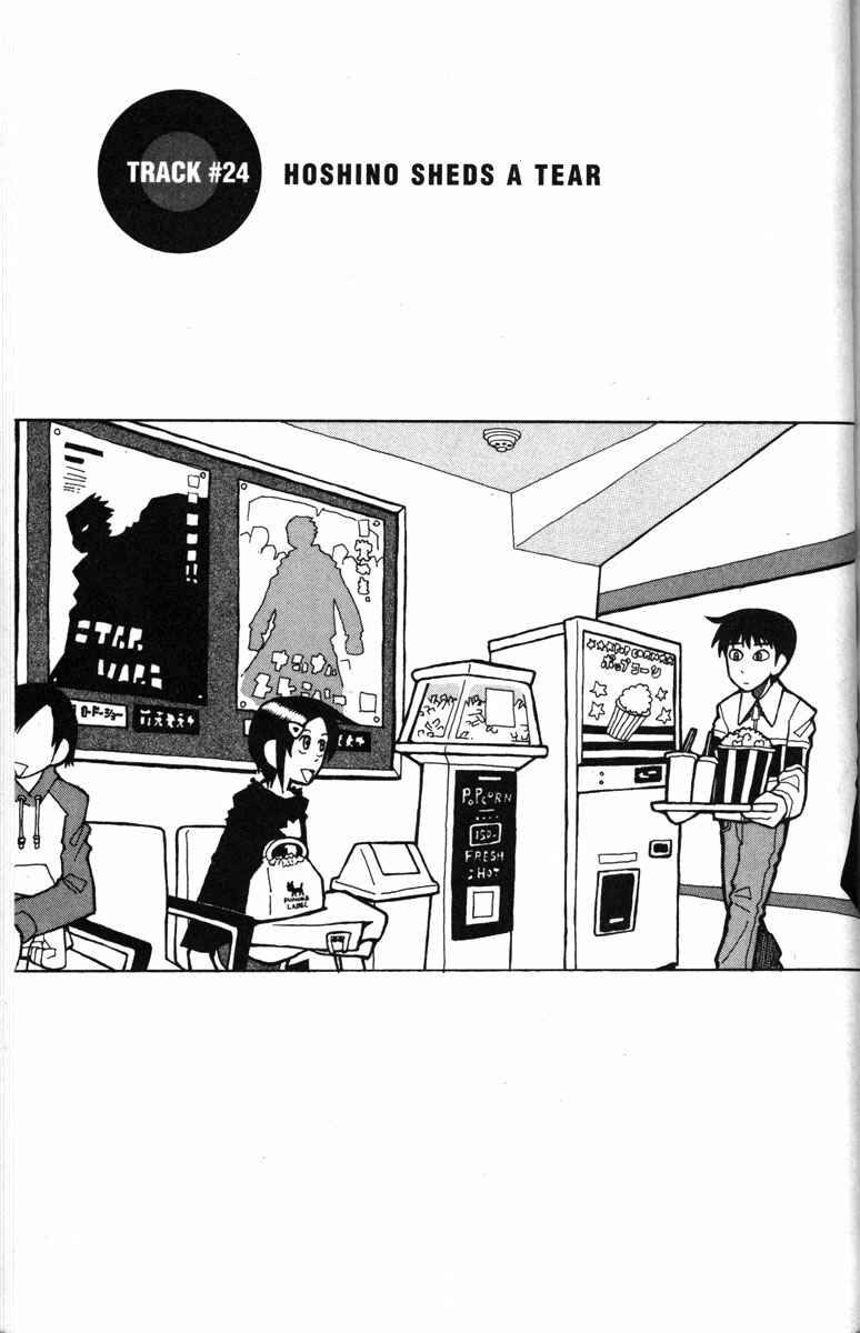 Page 1 Chapter 24 Love Roma