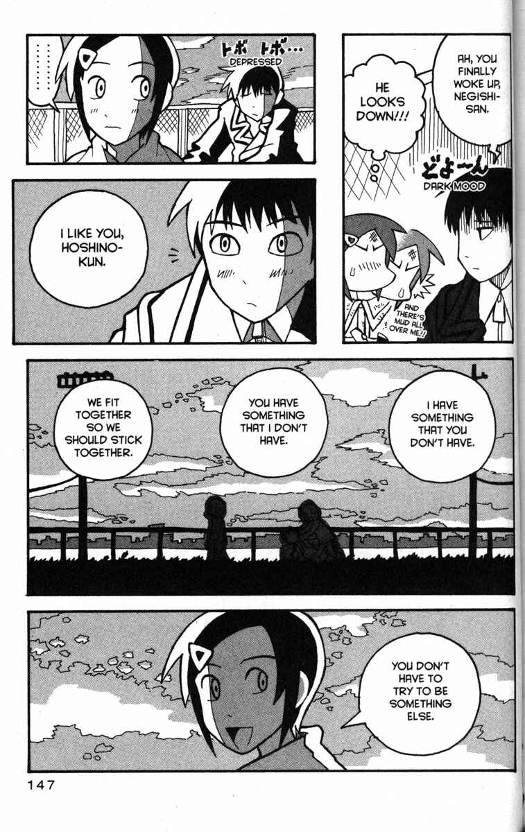Page 17 Chapter 24 Love Roma