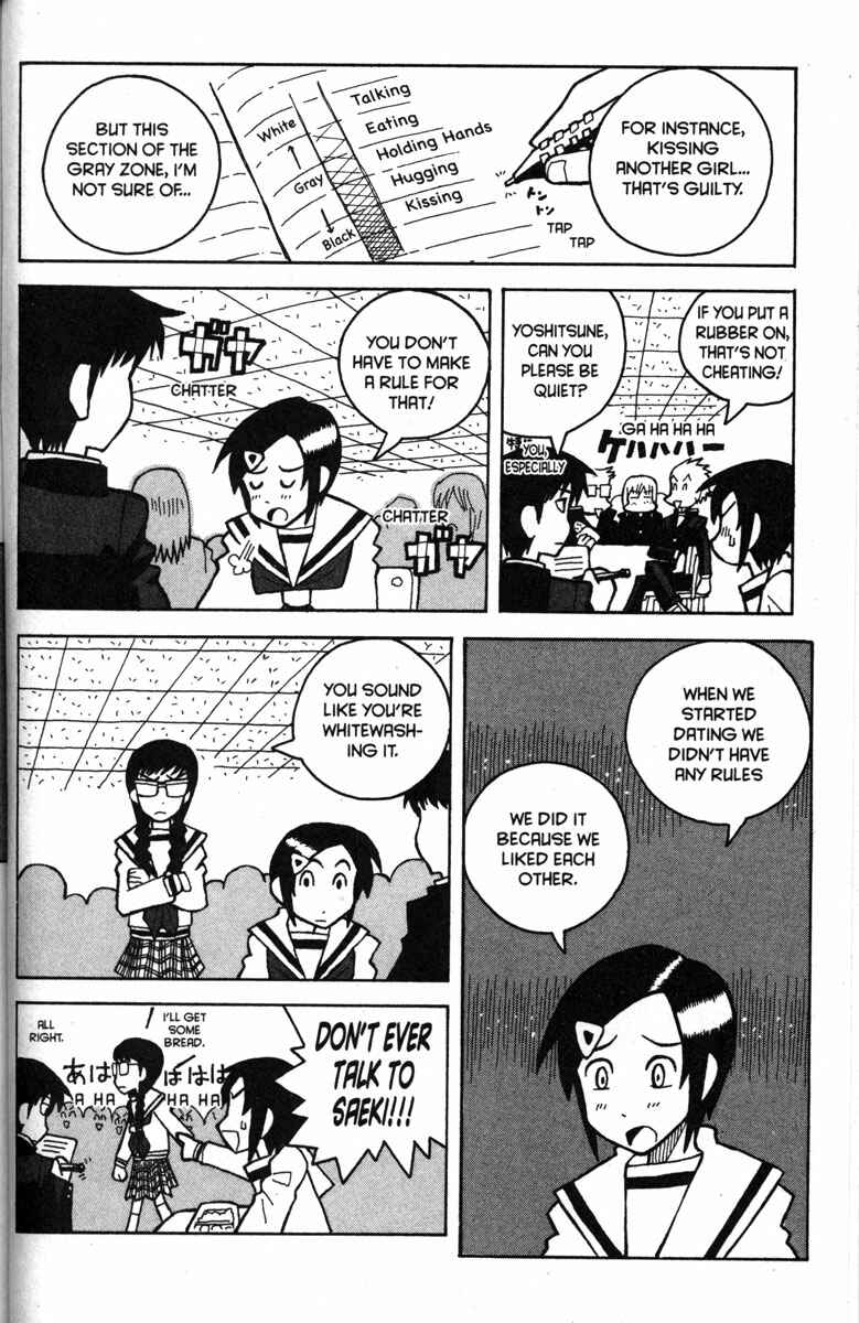 Page 15 Chapter 25 Love Roma