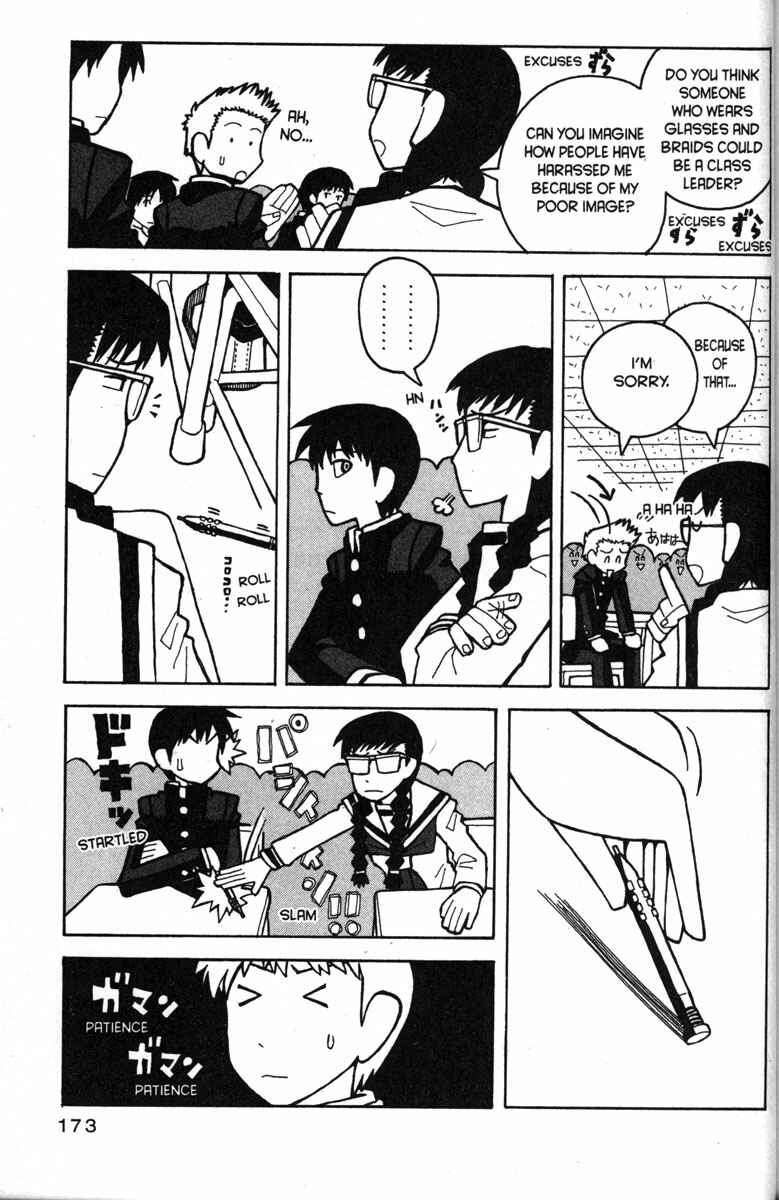 Page 18 Chapter 25 Love Roma