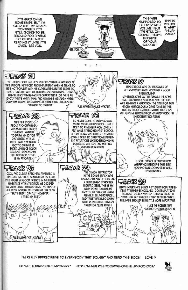 Page 25 Chapter 25 Love Roma
