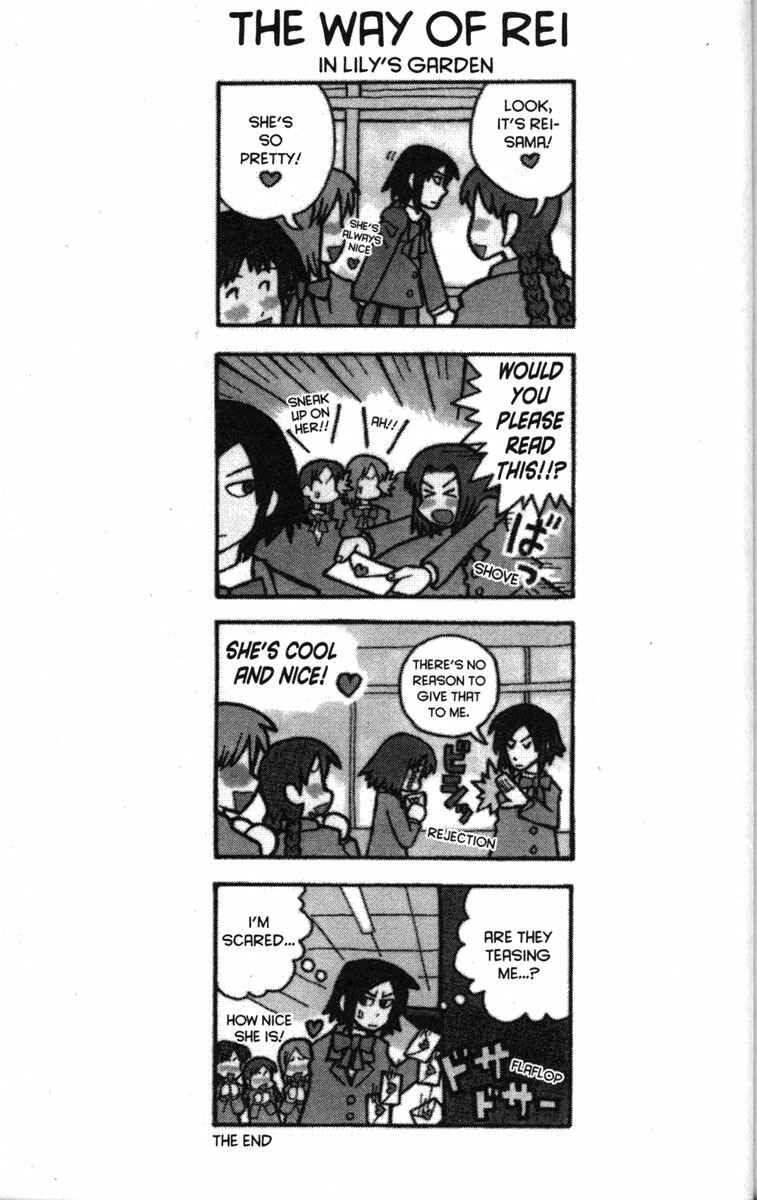 Page 28 Chapter 25 Love Roma