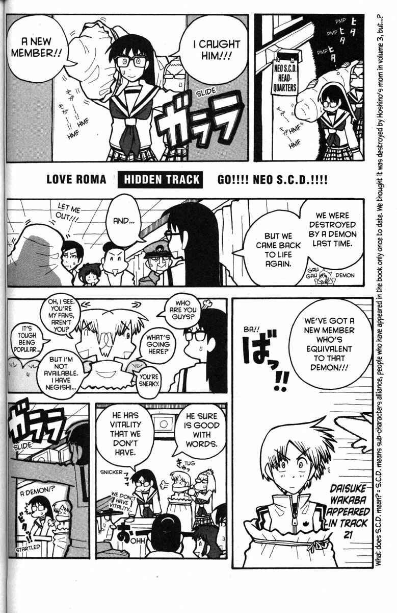Page 29 Chapter 25 Love Roma