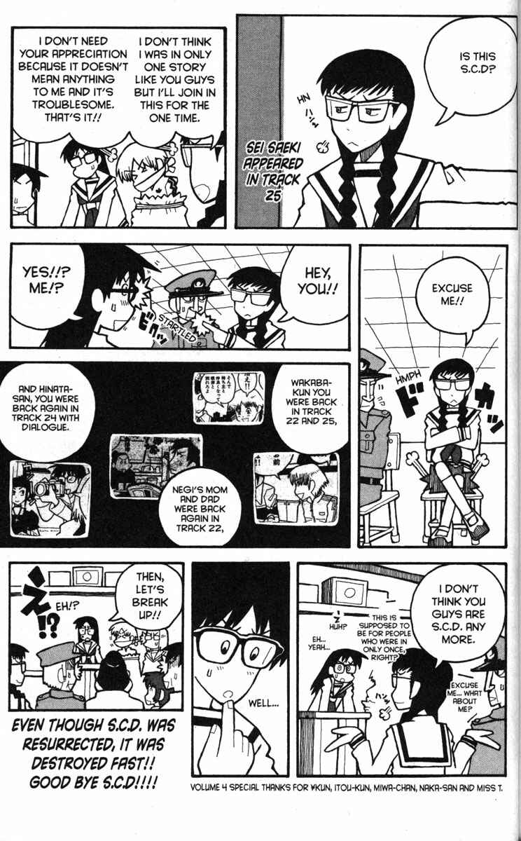 Page 30 Chapter 25 Love Roma