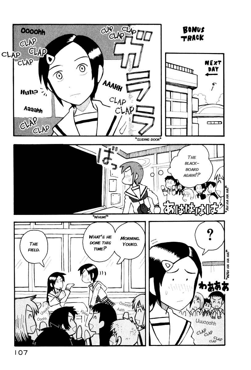 Page 18 Chapter 1.2 Love Roma