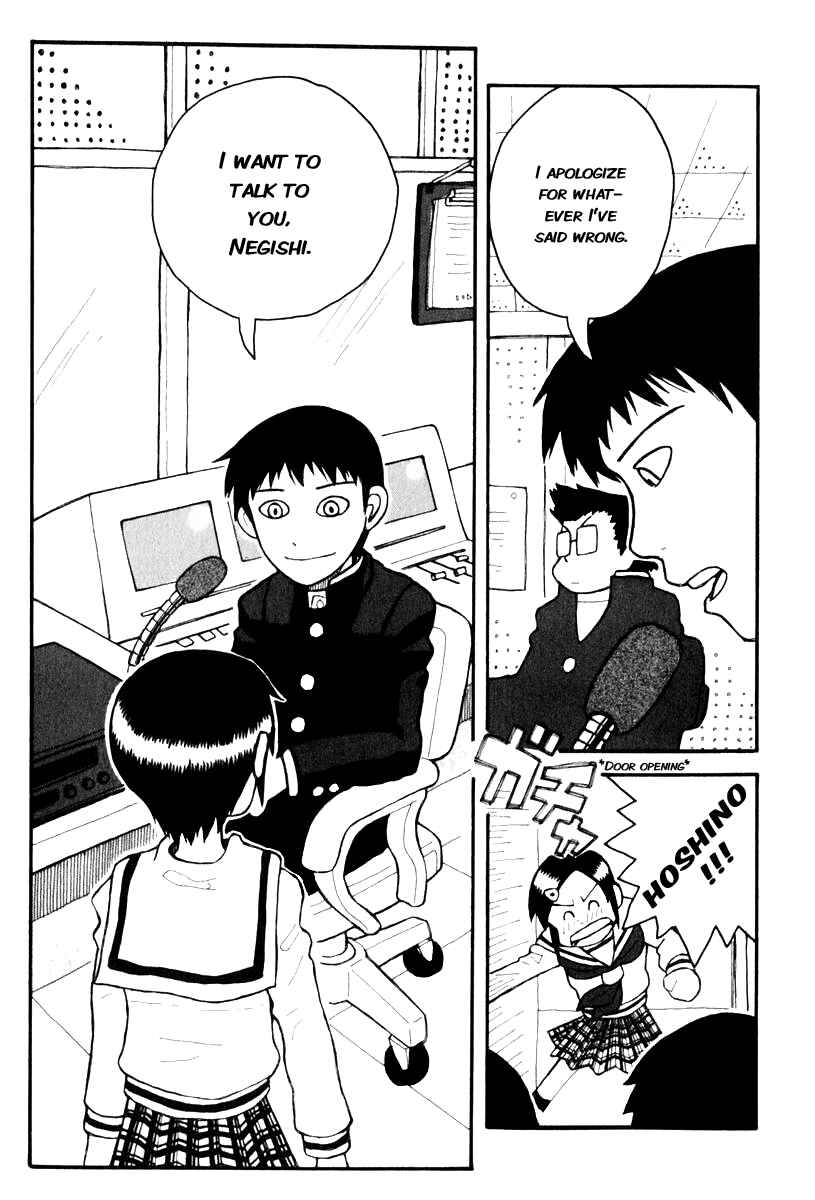 Page 7 Chapter 1.2 Love Roma