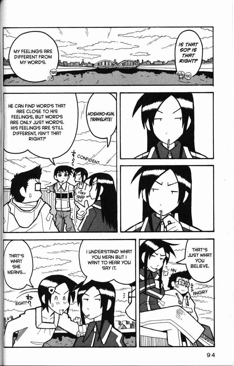 Page 15 Chapter 15 Love Roma