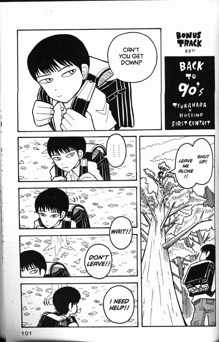 Page 22 Chapter 15 Love Roma