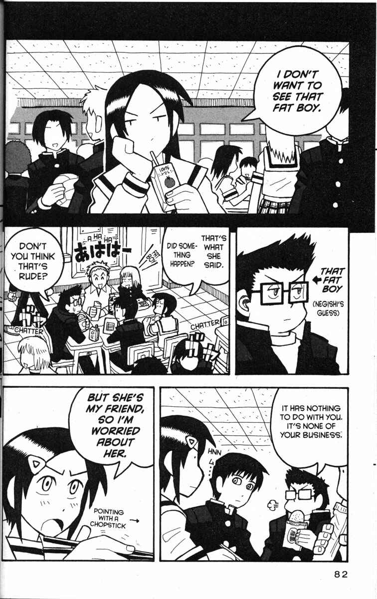 Page 3 Chapter 15 Love Roma