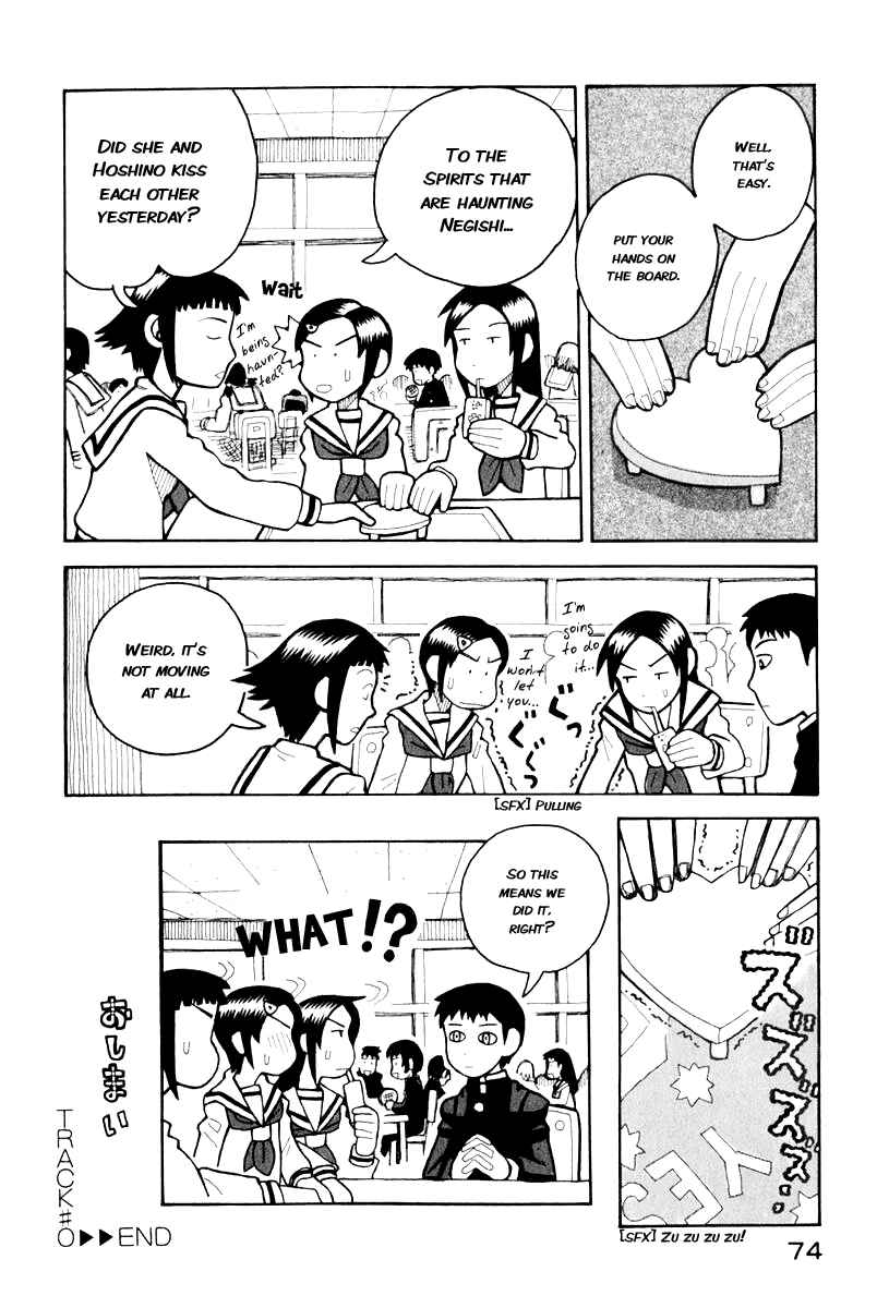 Page 17 Chapter 0.4 Love Roma