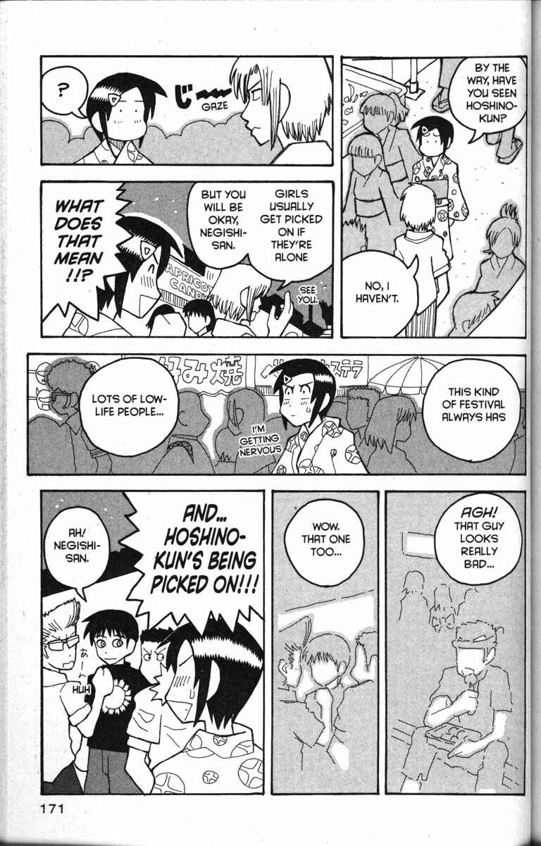 Page 15 Chapter 18 Love Roma