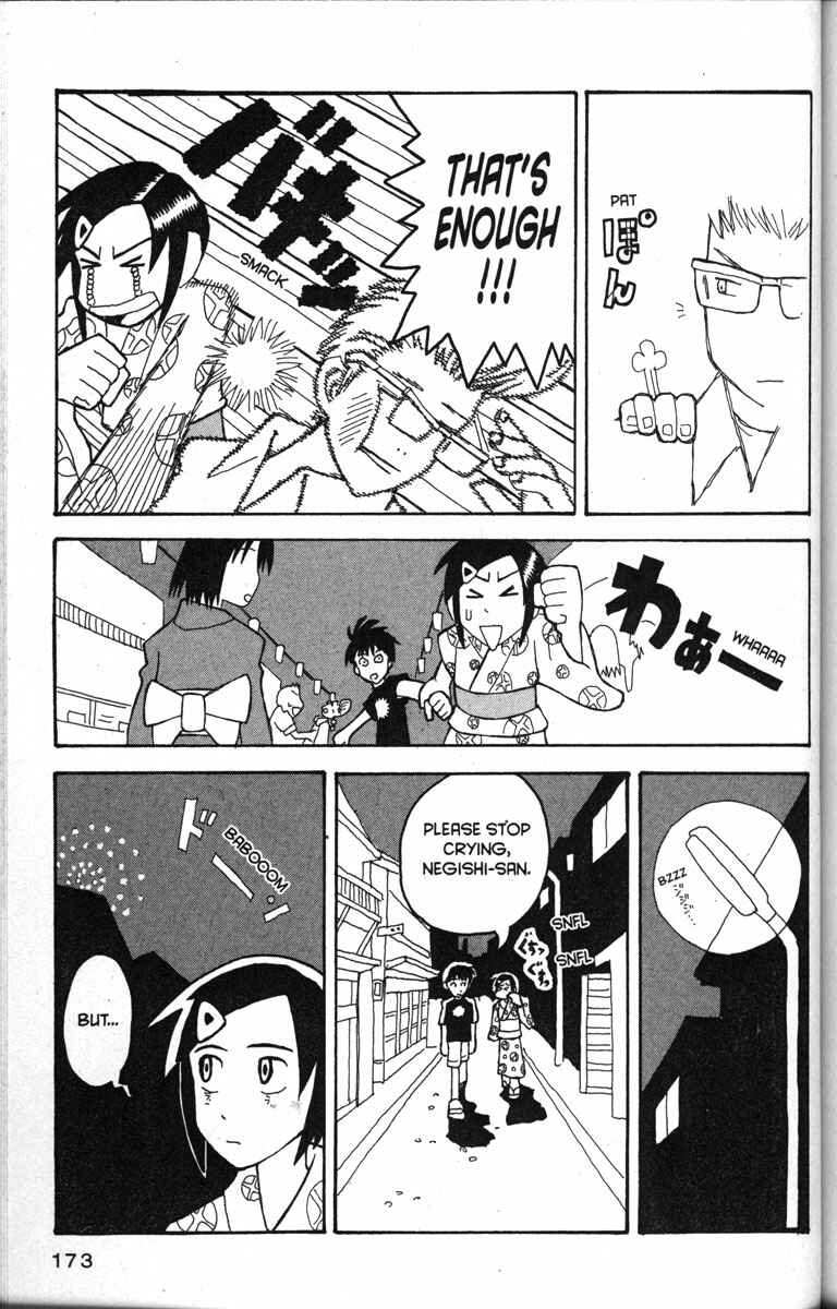Page 17 Chapter 18 Love Roma