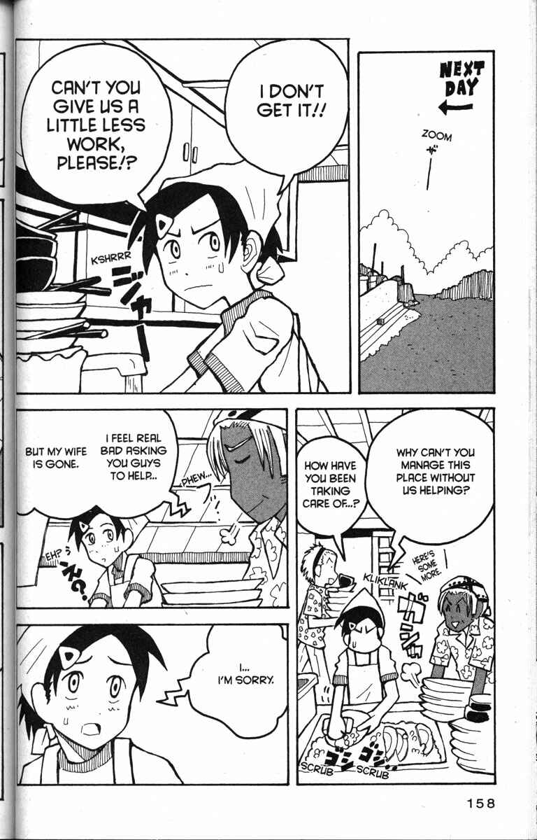 Page 2 Chapter 18 Love Roma