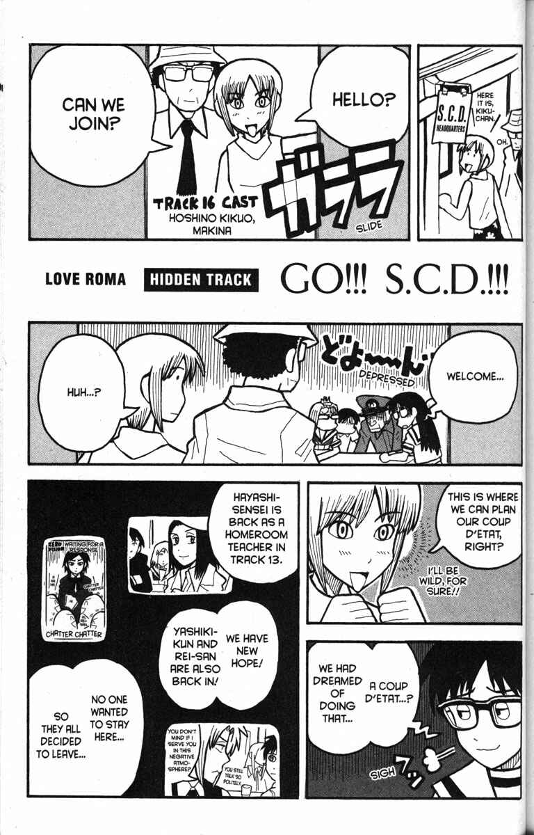 Page 27 Chapter 18 Love Roma