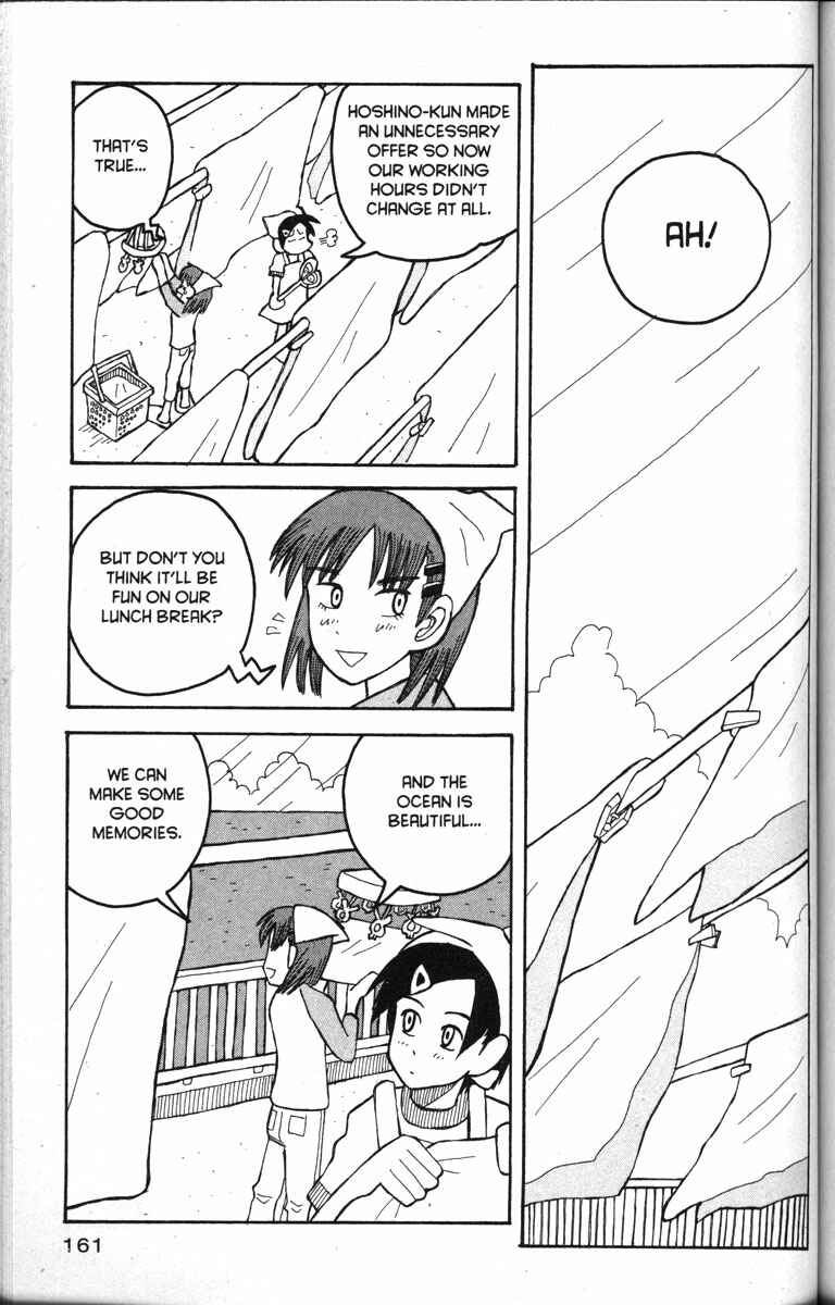 Page 5 Chapter 18 Love Roma