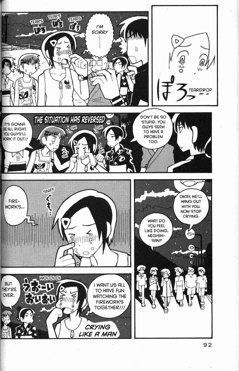 Page 14 Chapter 29 Love Roma