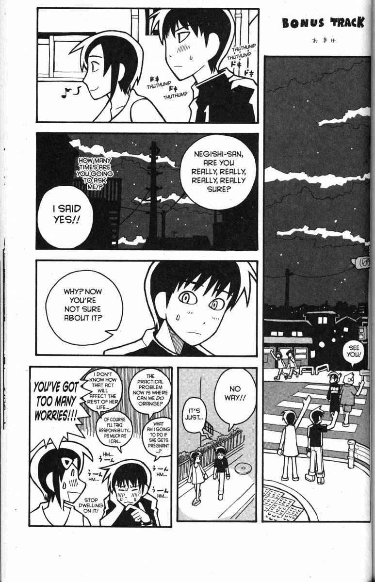 Page 21 Chapter 29 Love Roma