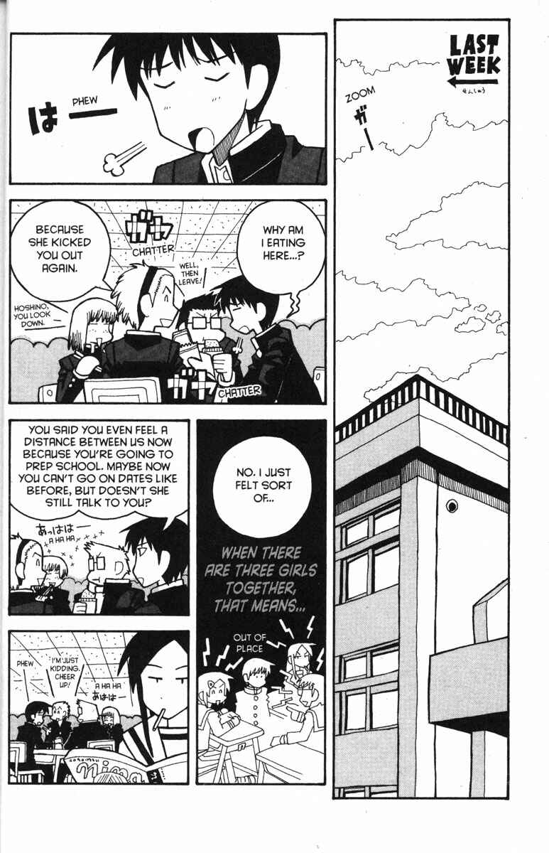 Page 13 Chapter 26 Love Roma