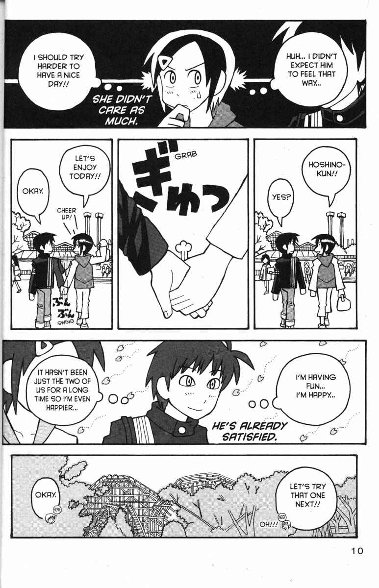 Page 17 Chapter 26 Love Roma