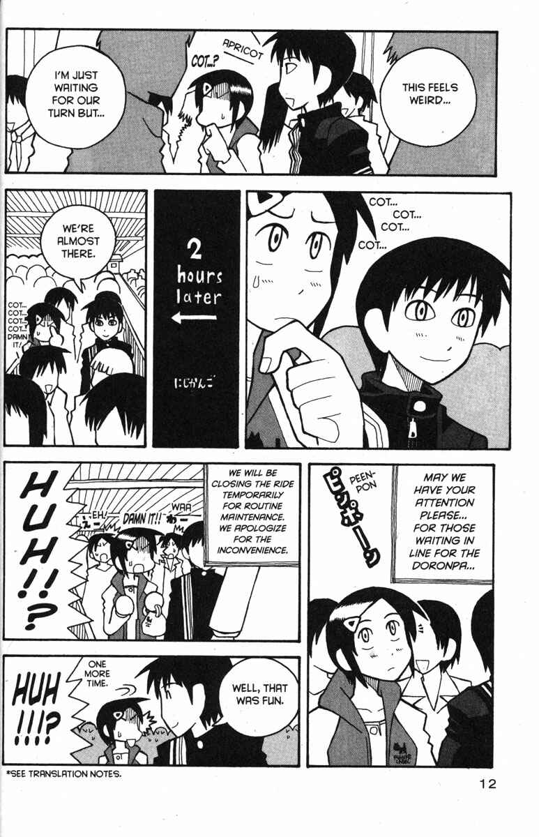 Page 19 Chapter 26 Love Roma