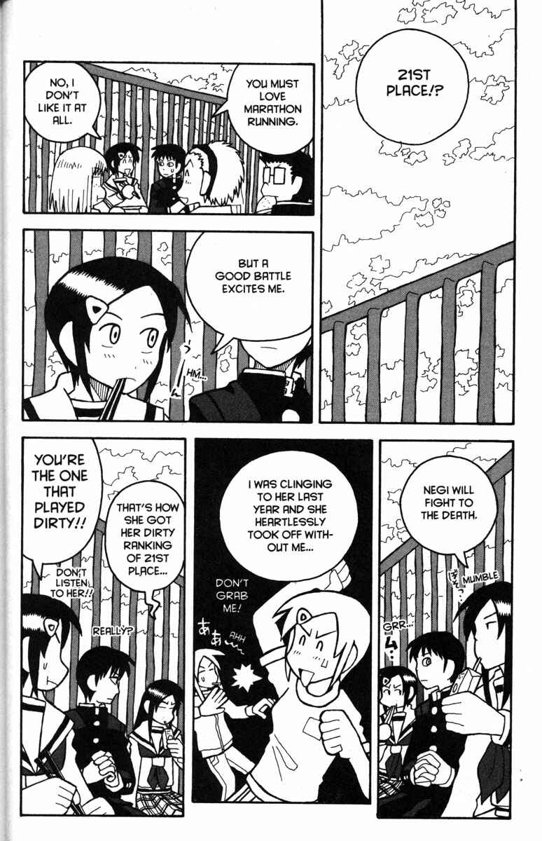 Page 13 Chapter 19 Love Roma