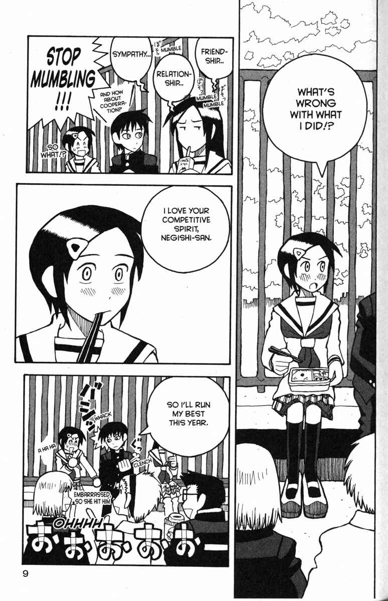 Page 14 Chapter 19 Love Roma