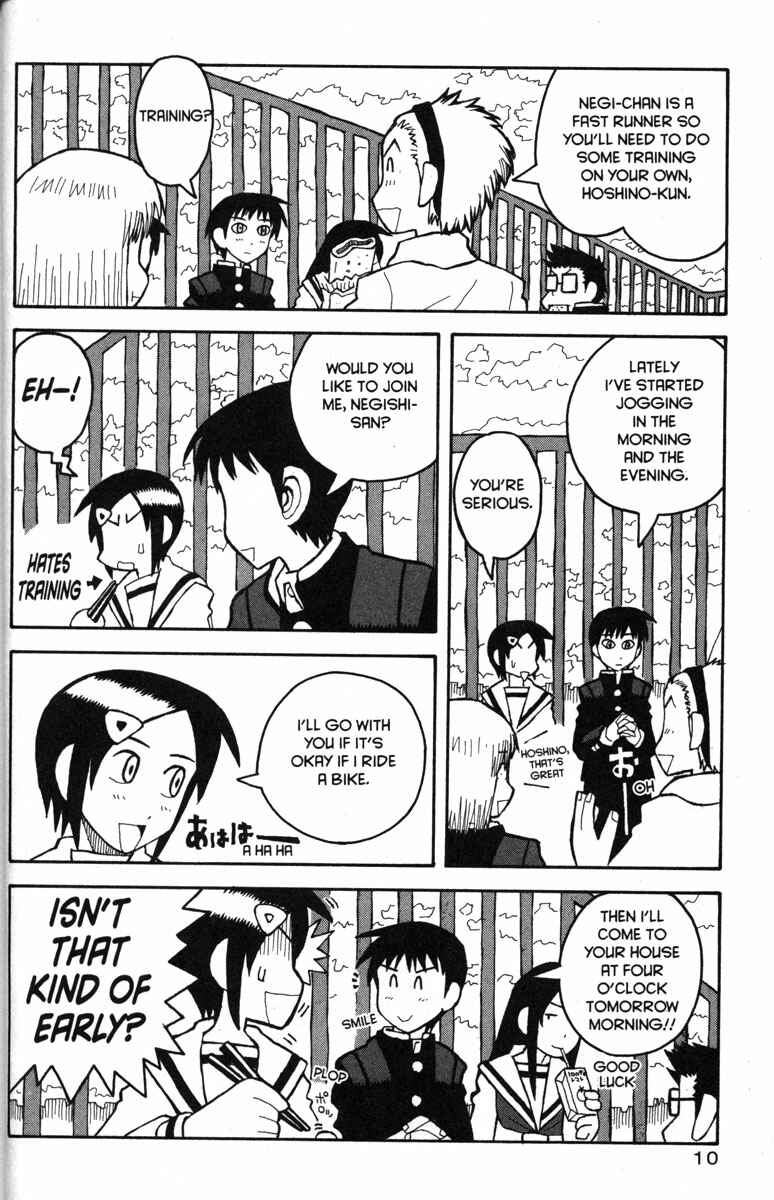 Page 15 Chapter 19 Love Roma