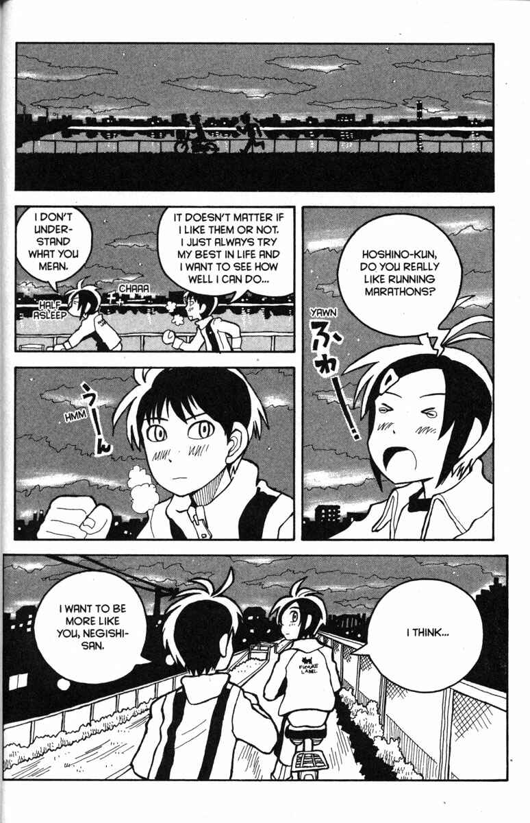 Page 17 Chapter 19 Love Roma