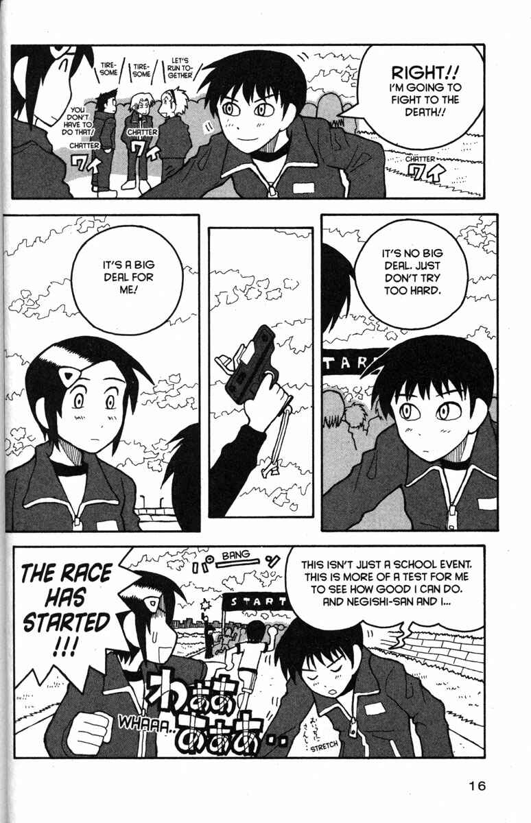 Page 21 Chapter 19 Love Roma