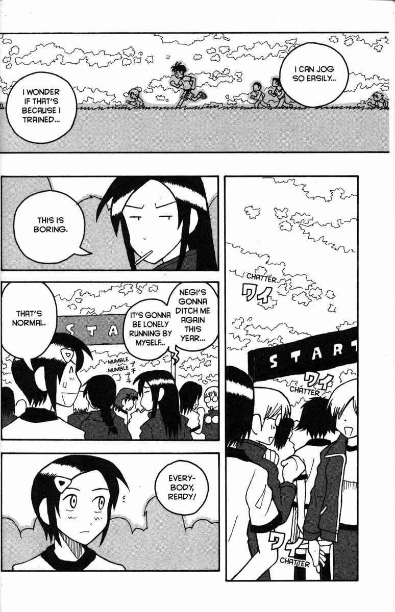 Page 23 Chapter 19 Love Roma