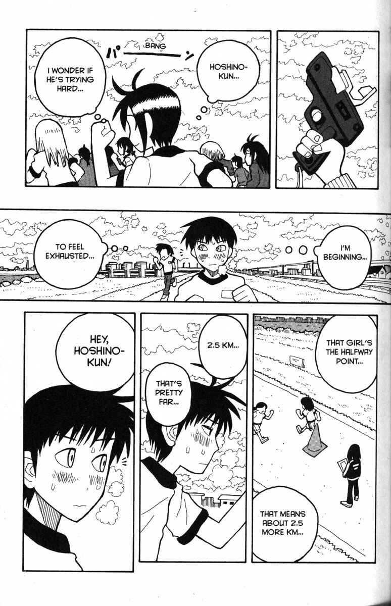 Page 24 Chapter 19 Love Roma