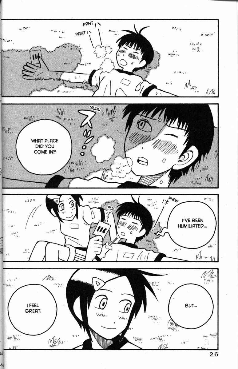 Page 31 Chapter 19 Love Roma
