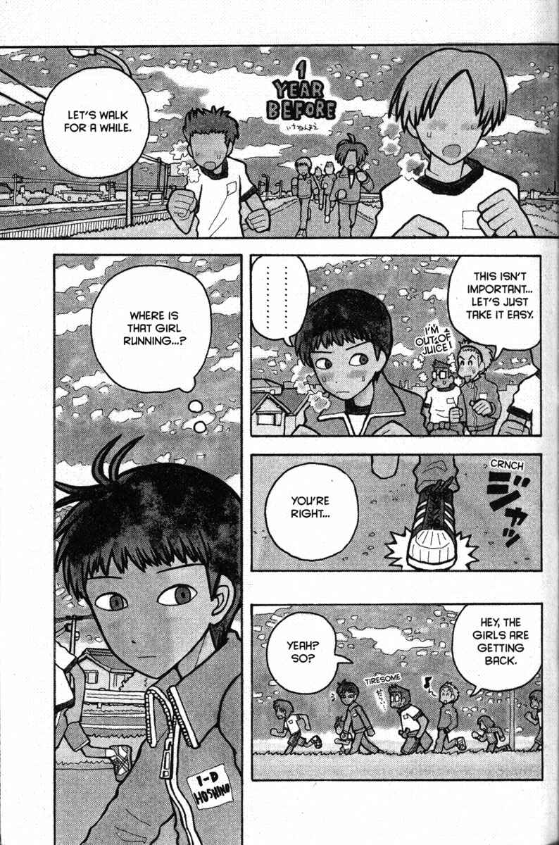 Page 9 Chapter 19 Love Roma