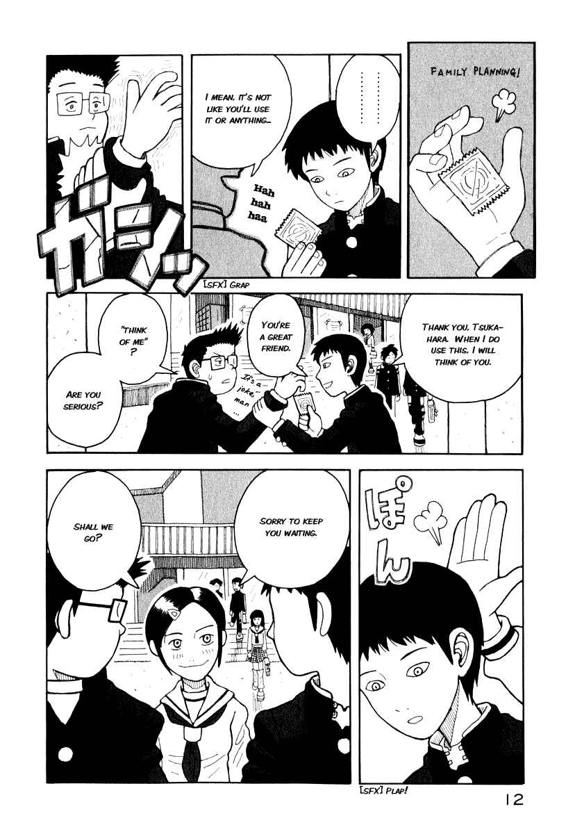 Page 15 Chapter 0.1 Love Roma