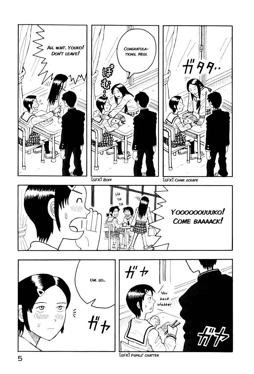Page 8 Chapter 0.1 Love Roma