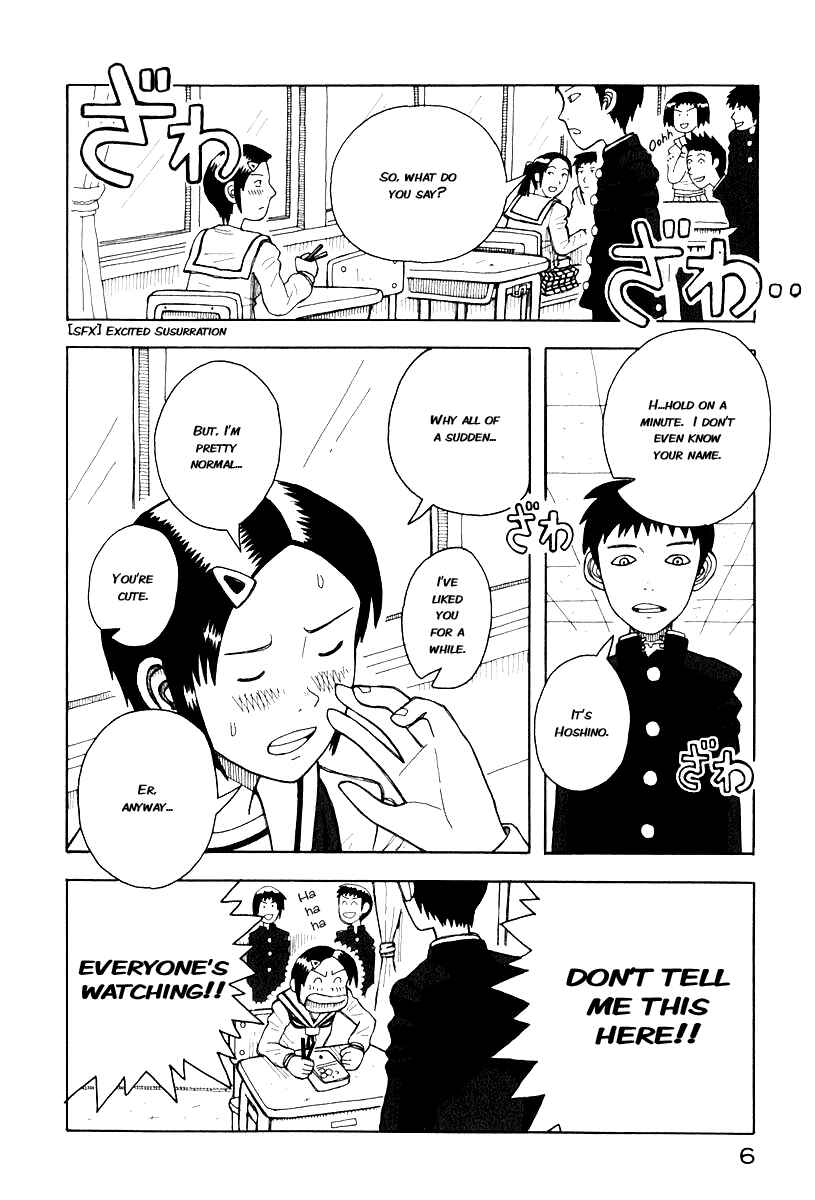 Page 9 Chapter 0.1 Love Roma