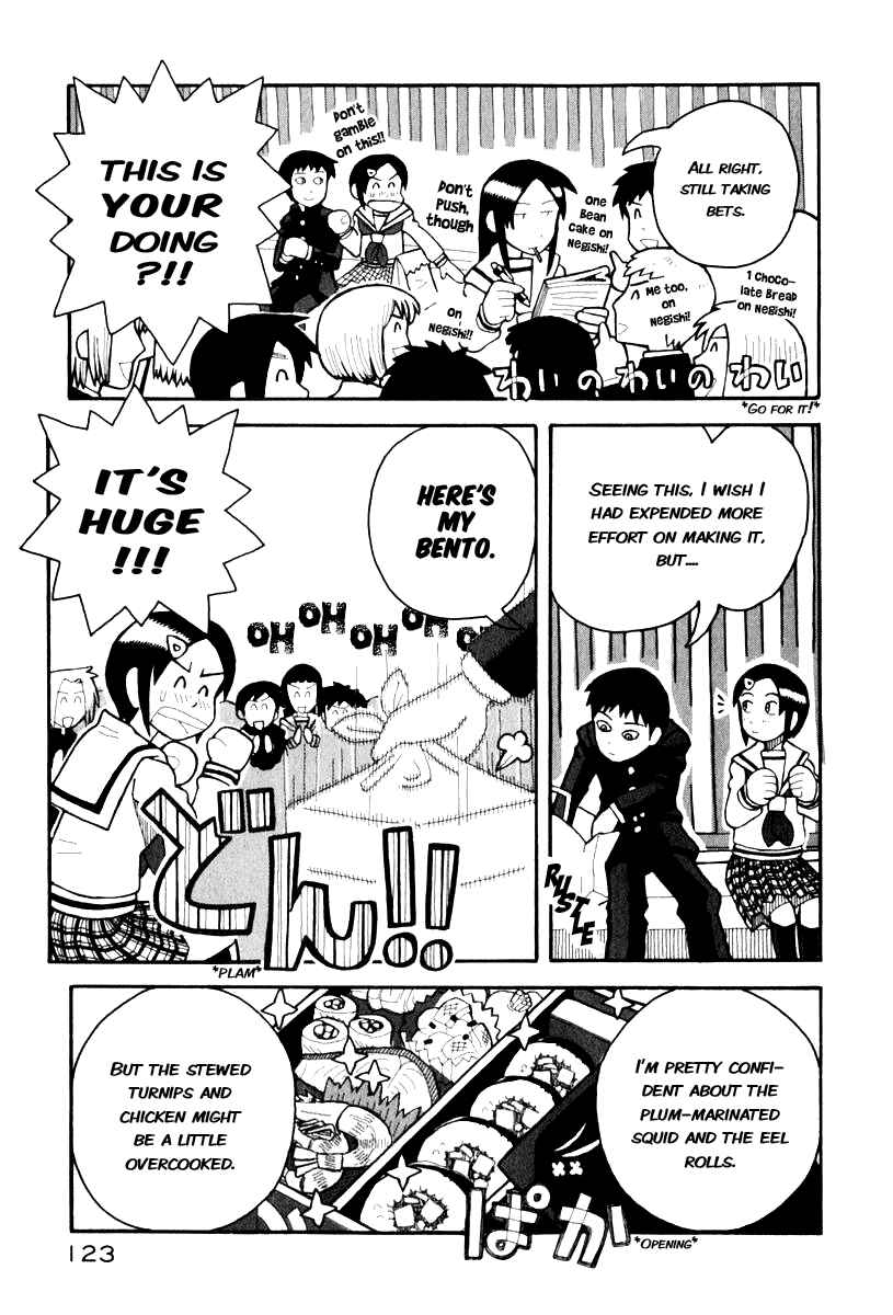 Page 15 Chapter 2 Love Roma