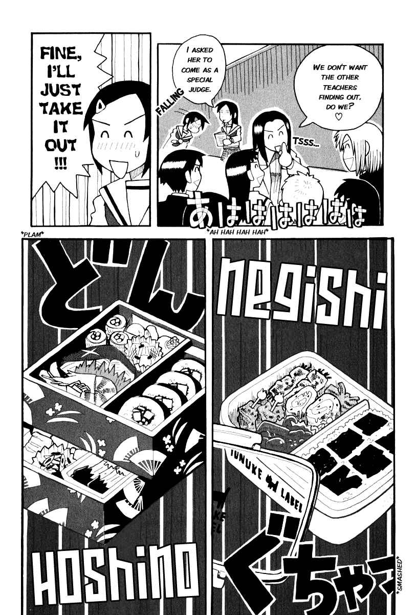 Page 17 Chapter 2 Love Roma