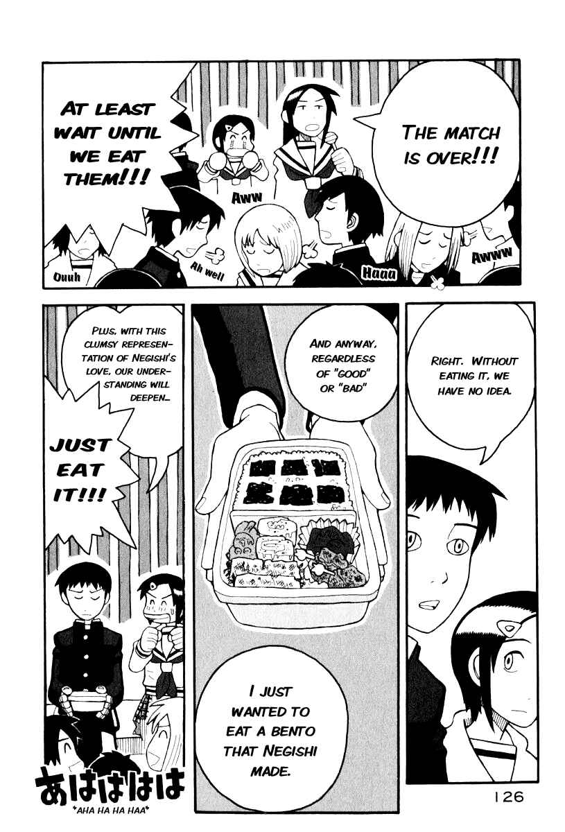 Page 18 Chapter 2 Love Roma