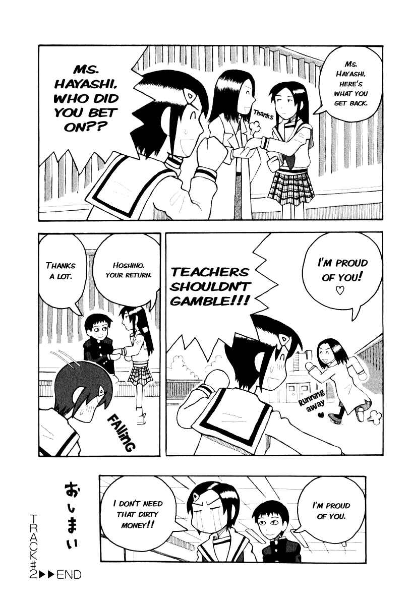 Page 23 Chapter 2 Love Roma
