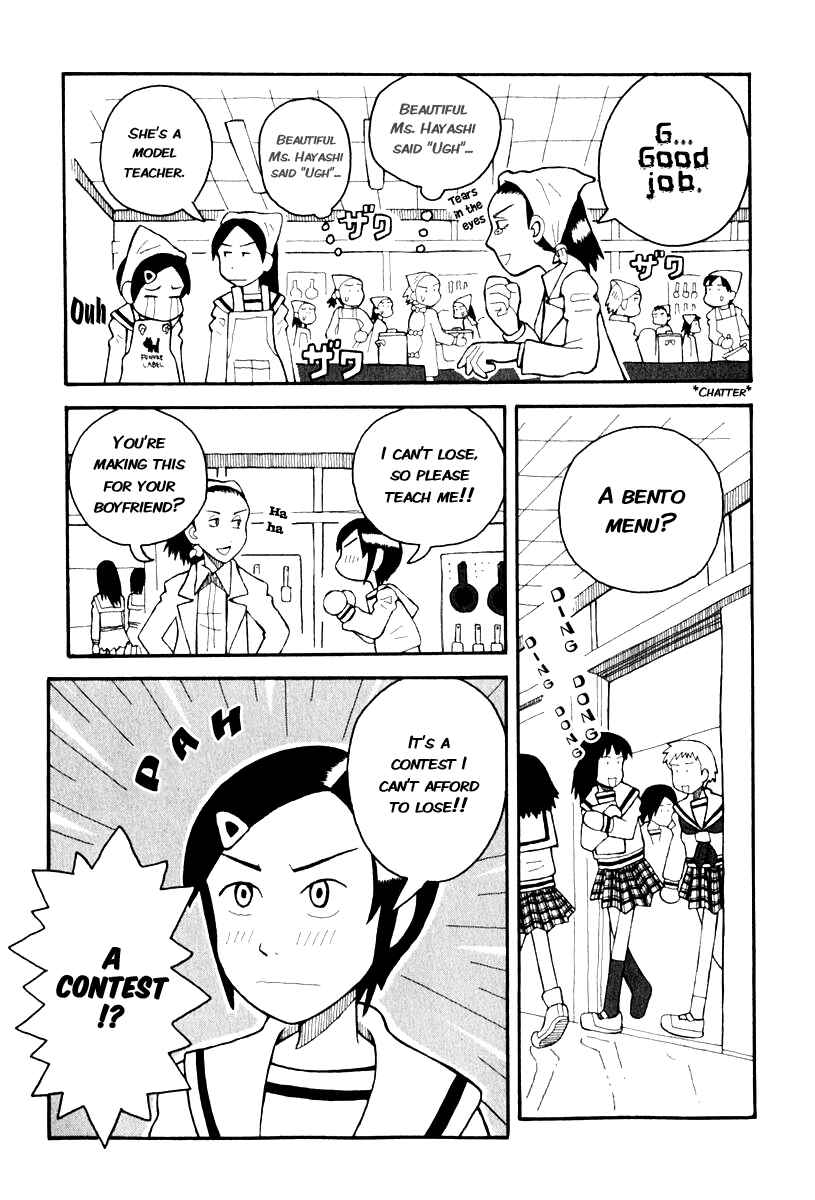 Page 9 Chapter 2 Love Roma