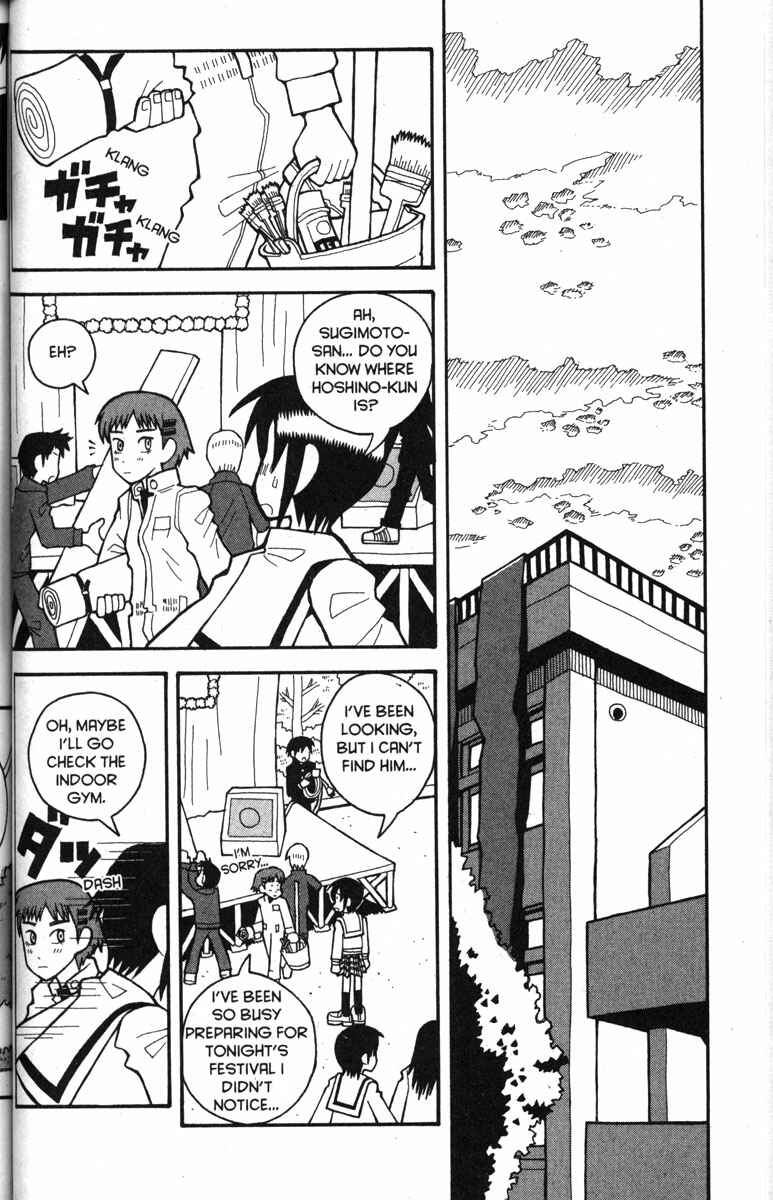 Page 14 Chapter 31 Love Roma