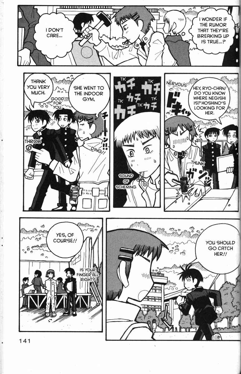 Page 15 Chapter 31 Love Roma