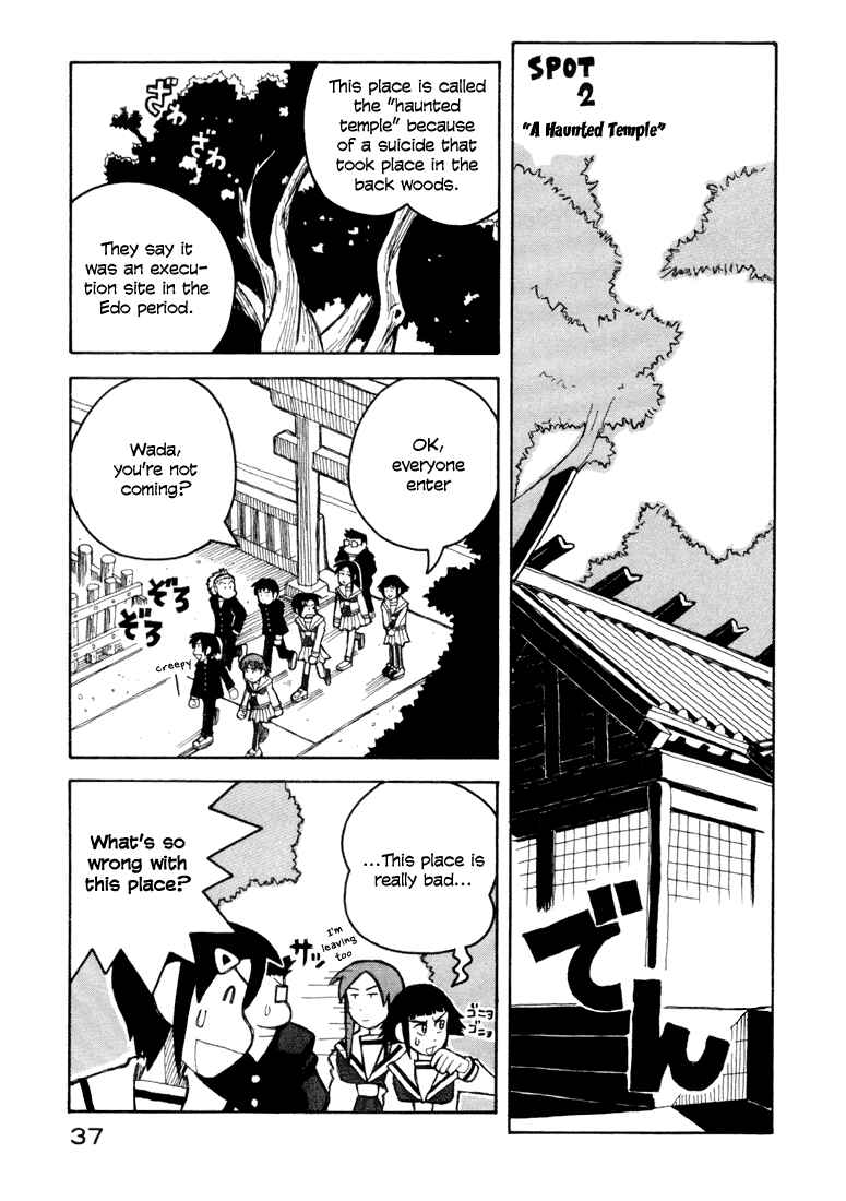 Page 11 Chapter 6 Love Roma