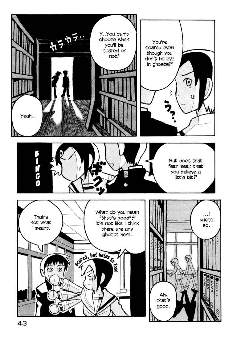 Page 17 Chapter 6 Love Roma