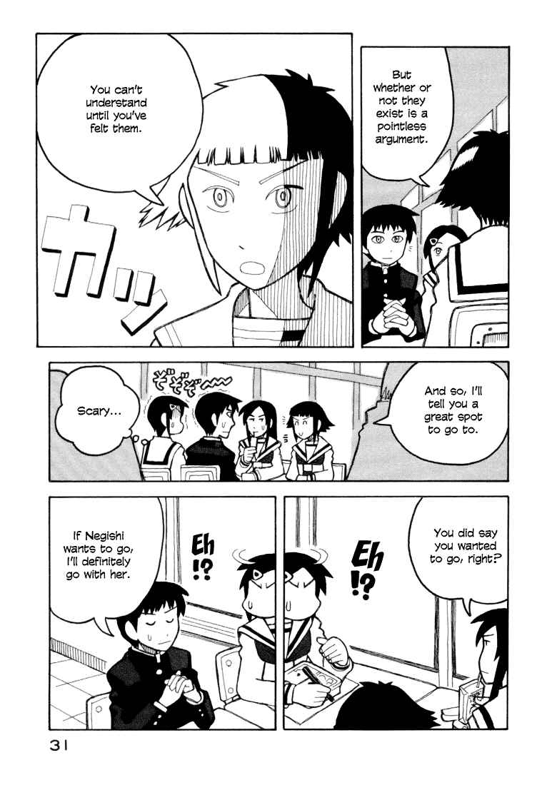 Page 5 Chapter 6 Love Roma